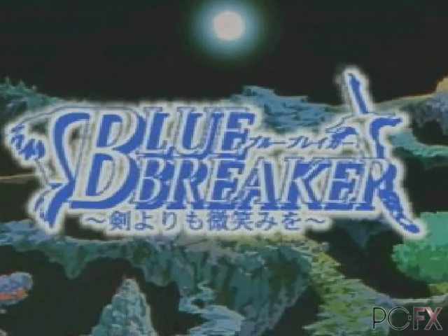 Blue Breaker - Ken Yori Mo Hohoemi O — sstitle (JP)