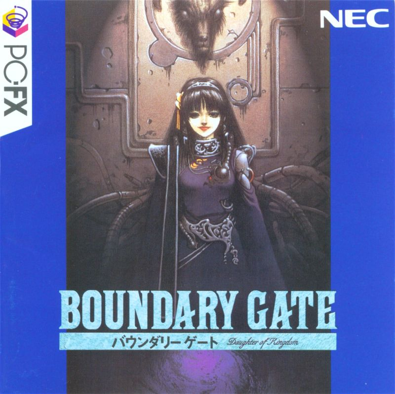 Boundary Gate - Daughter Of Kingdom box art