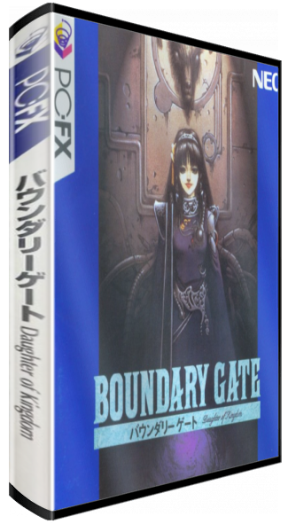Boundary Gate - Daughter Of Kingdom — box-3D (JP)