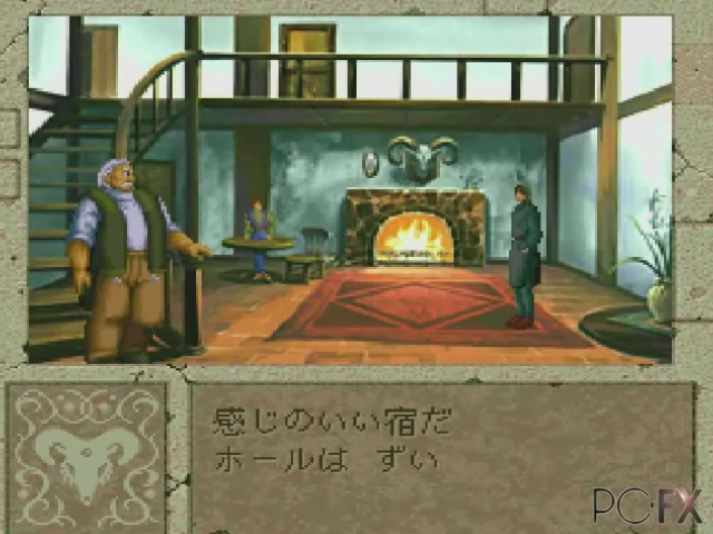 Boundary Gate - Daughter Of Kingdom — ss (JP)