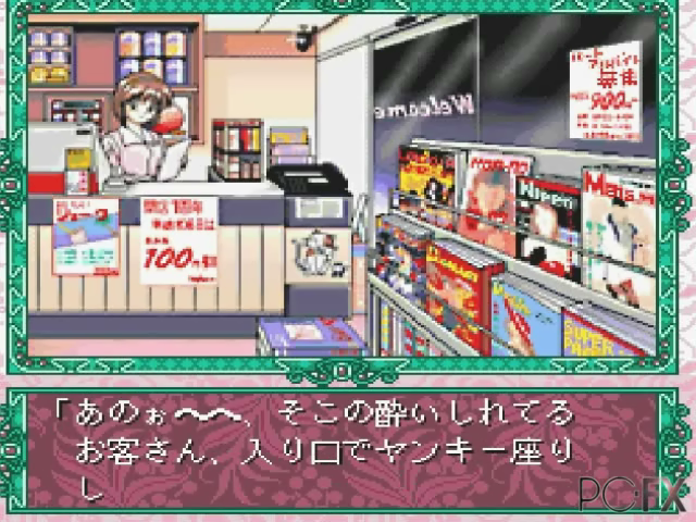Can Can Bunny Extra — ss (JP)
