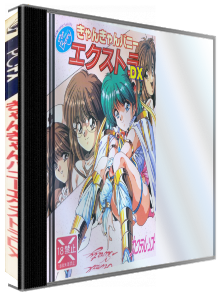 Can Can Bunny Extra — box-3D (JP)