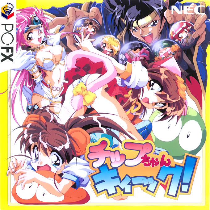 Chip Chan Kick! box art