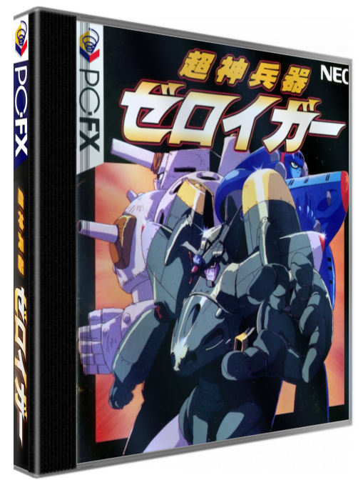 Choushin Heiki Zeroigar — box-3D (CUS)