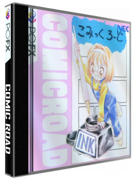 Comic Road — box-3D (JP)