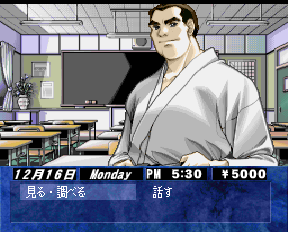 Doukyusei 2 — ss (JP)