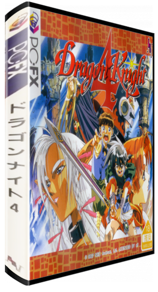 Dragon Knight 4 — box-3D (JP)
