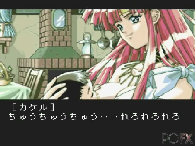 Dragon Knight 4 — ss (JP)
