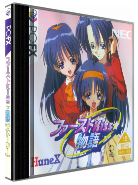 First Kiss Story — box-3D (JP)