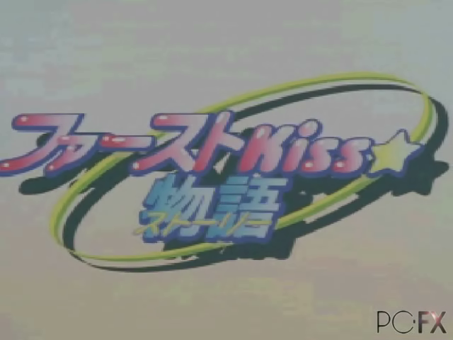 First Kiss Story — sstitle (JP)