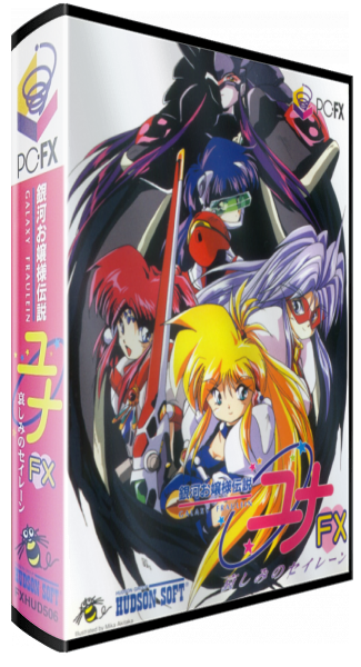 Ginga Ojsama Densetsu Yuna Fx - Kanashimi No Sirene — box-3D (JP)
