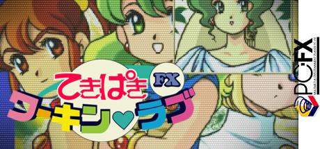 Hataraku Shoujo - Tekipaki Working Love FX — steamgrid