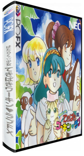 Hataraku Shoujo - Tekipaki Working Love FX — box-3D (JP)