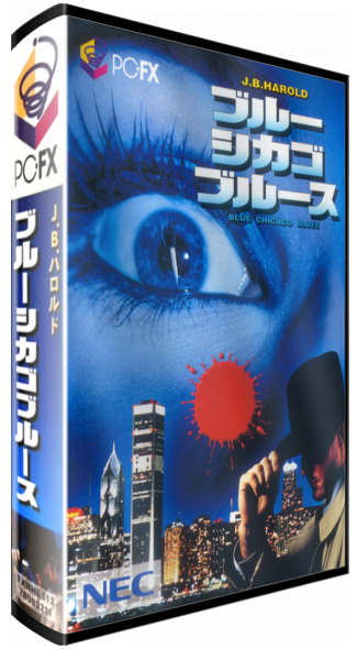 J.b. Harold - Blue Chicago Blues — box-3D (JP)