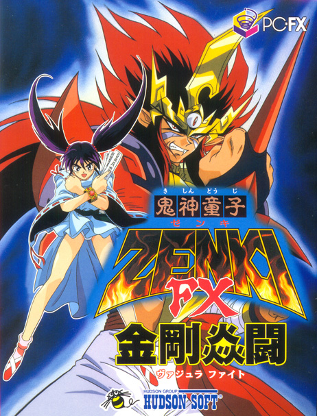 Kishin Douji Zenki Fx - Vajra Fight box art