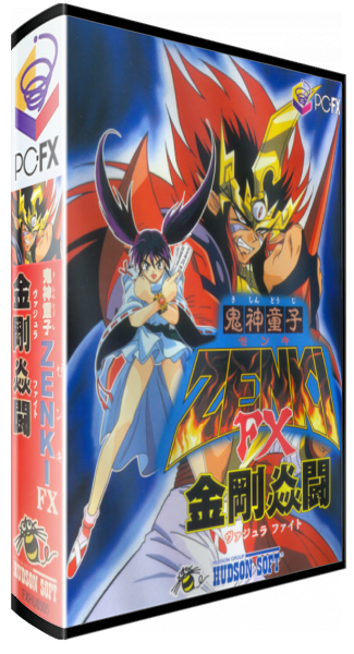 Kishin Douji Zenki Fx - Vajra Fight — box-3D (JP)