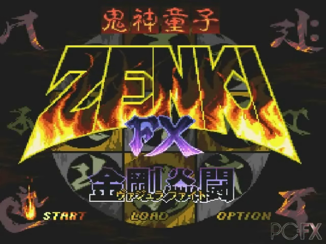 Kishin Douji Zenki Fx - Vajra Fight — sstitle (JP)