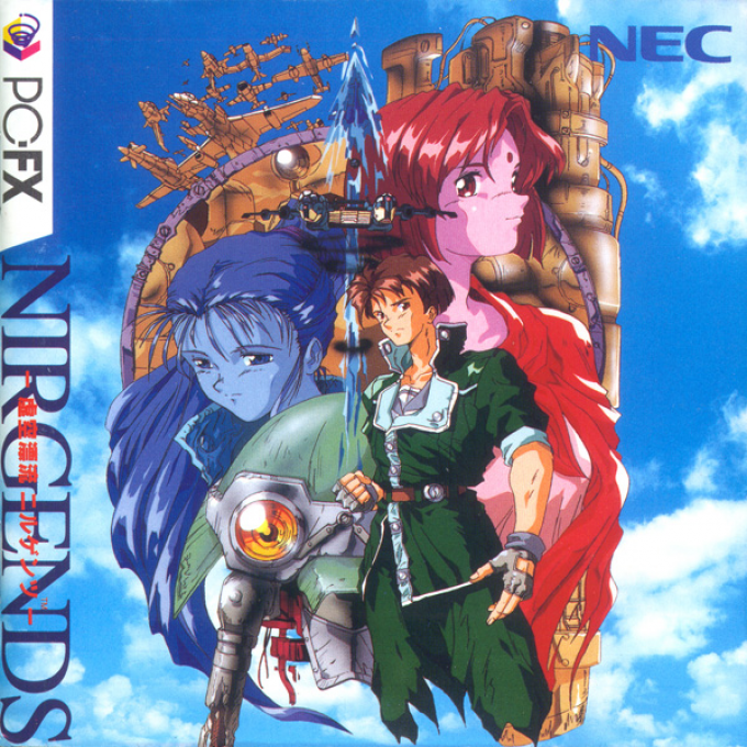 Kokuu Hyouryou Nirgends box art