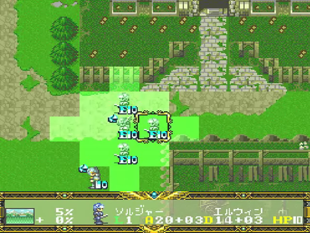 Langrisser Fx, Der — sstitle (JP)