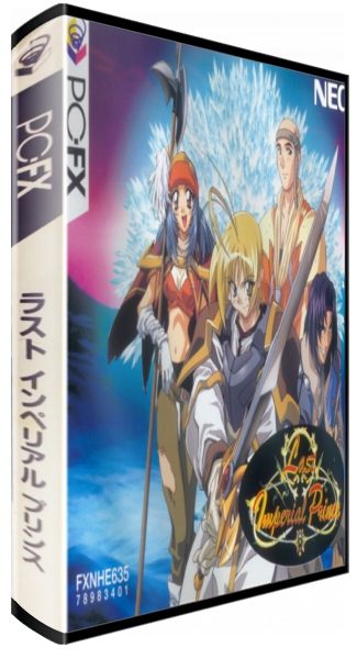 Last Imperial Prince — box-3D (JP)