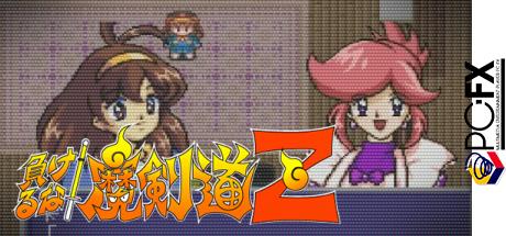 Makeruna! Makendou Z — steamgrid