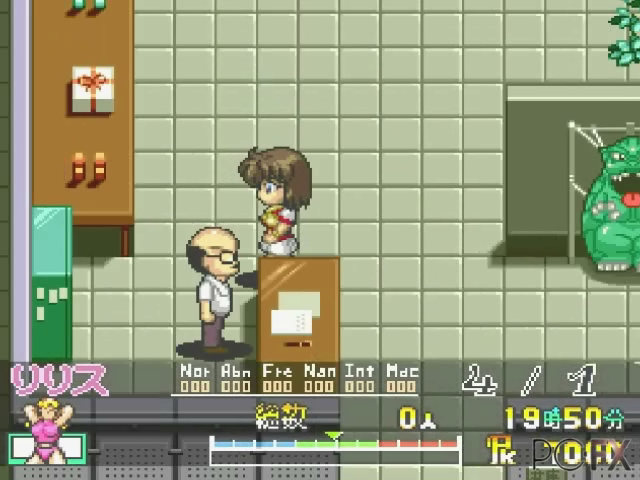 Megami Tengoku 2 — ss (JP)