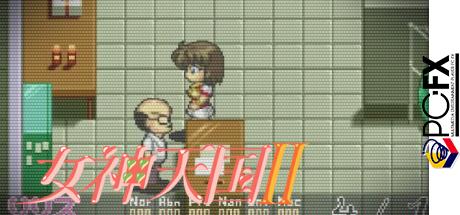 Megami Tengoku 2 — steamgrid