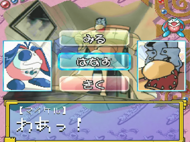 Minimum Nanonic — ss (JP)