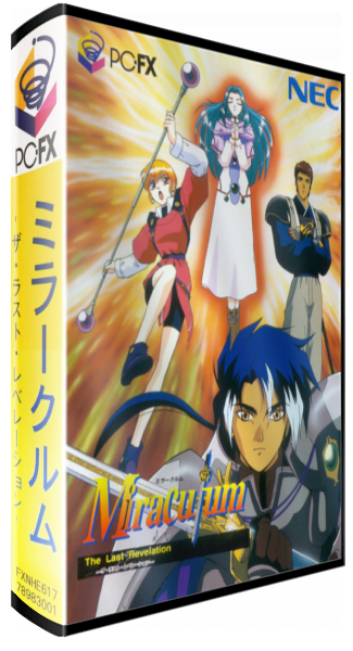 Miraculum - The Last Revelation — box-3D (JP)