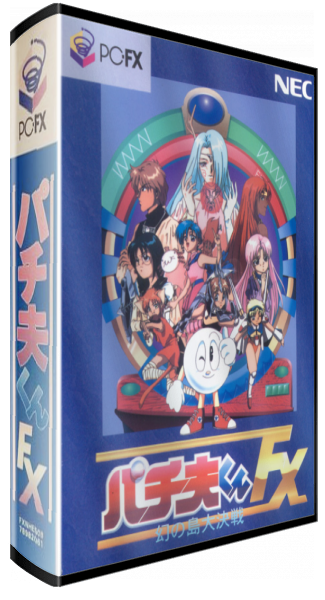 Pachio-kun Fx — box-3D (JP)