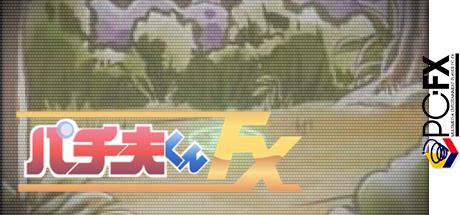 Pachio-kun Fx — steamgrid