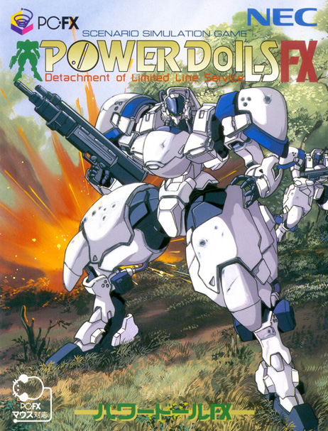 Power Dolls Fx box art