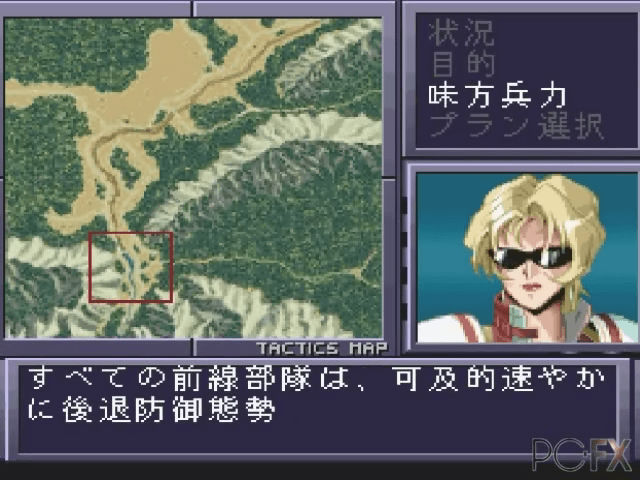 Power Dolls Fx — ss (JP)