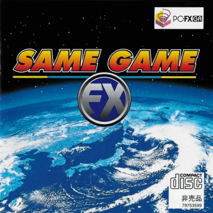 Same Game Fx box art