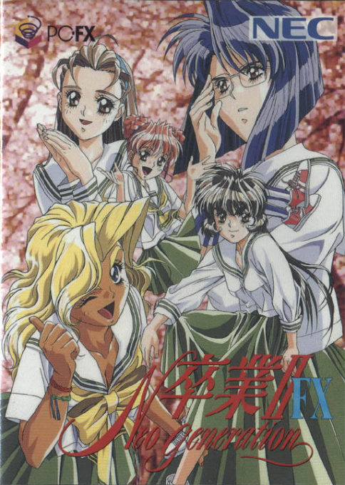 Sotsugyou 2 Fx - Neo Generation box art