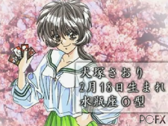 Sotsugyou 2 Fx - Neo Generation — ss (JP)