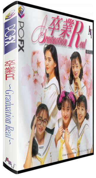 Sotsugyou R - Graduation Real — box-3D (JP)
