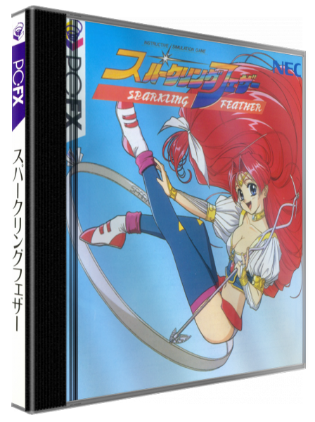 Sparkling Feather — box-3D (JP)