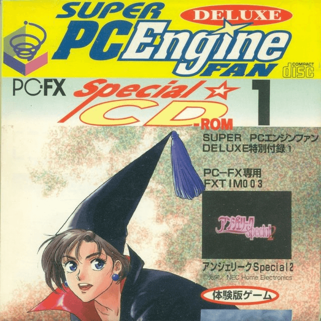 Super PC Engine Fan Deluxe - Special CD-ROM Vol. 1 box art