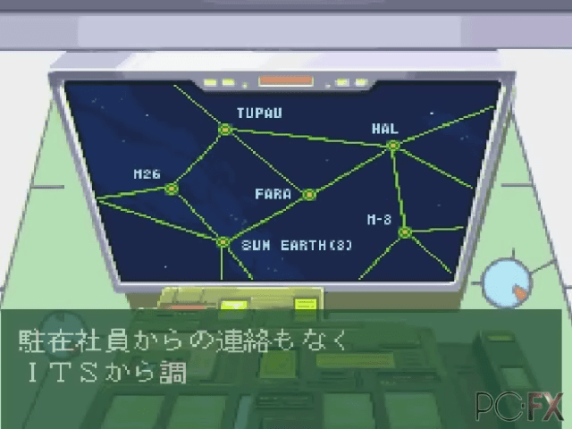 Team Innocent - The Point Of No Return — ss (JP)