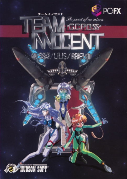 Team Innocent - The Point Of No Return box art