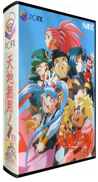 Tenchi Muyou! Ryououki FX — box-3D (JP)