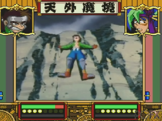 Tengai Makyu Karakuri Kakutouden — ss (JP)