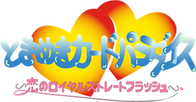 Tokimeki Card Paradise — wheel (JP)