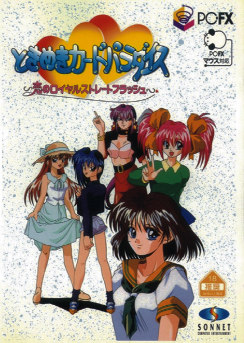 Tokimeki Card Paradise box art