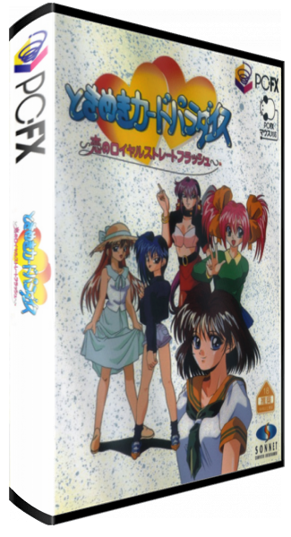 Tokimeki Card Paradise — box-3D (JP)