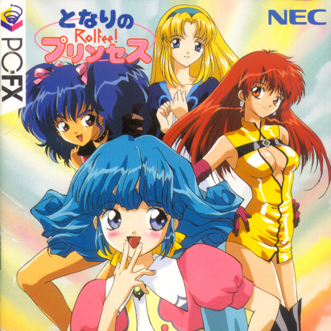Tonari No Princess Rolfee box art