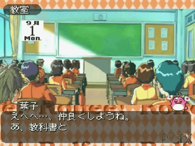 Tonari No Princess Rolfee — ss (JP)