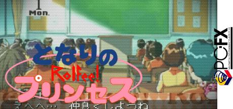 Tonari No Princess Rolfee — steamgrid
