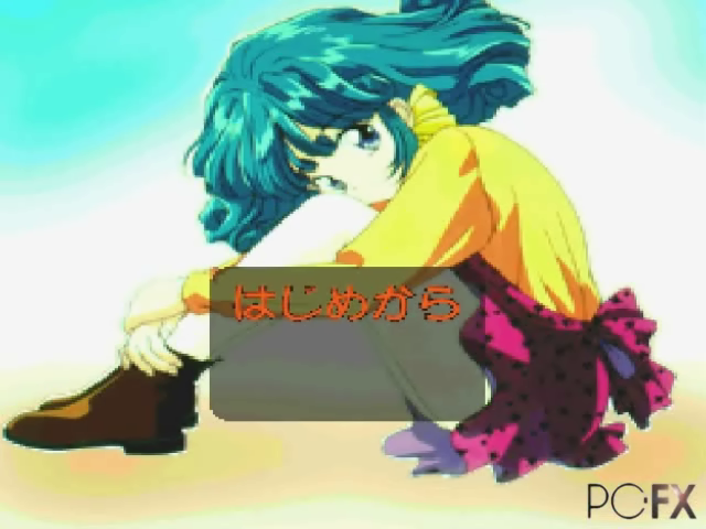 Tonari No Princess Rolfee — sstitle (JP)